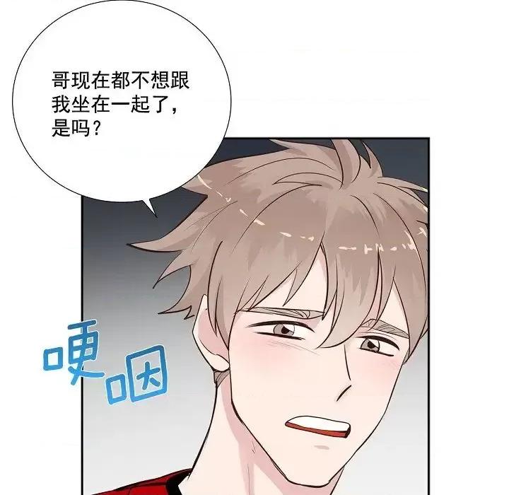 双杀组合 双杀组合-第 59 话 第27页