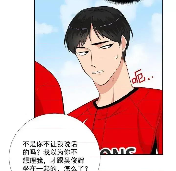 双杀组合 双杀组合-第 59 话 第29页