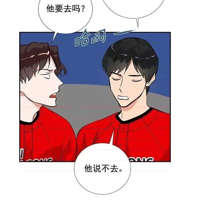 双杀组合 双杀组合-第 59 话 第51页