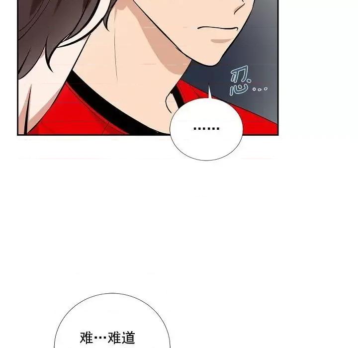 双杀组合 双杀组合-第 59 话 第53页