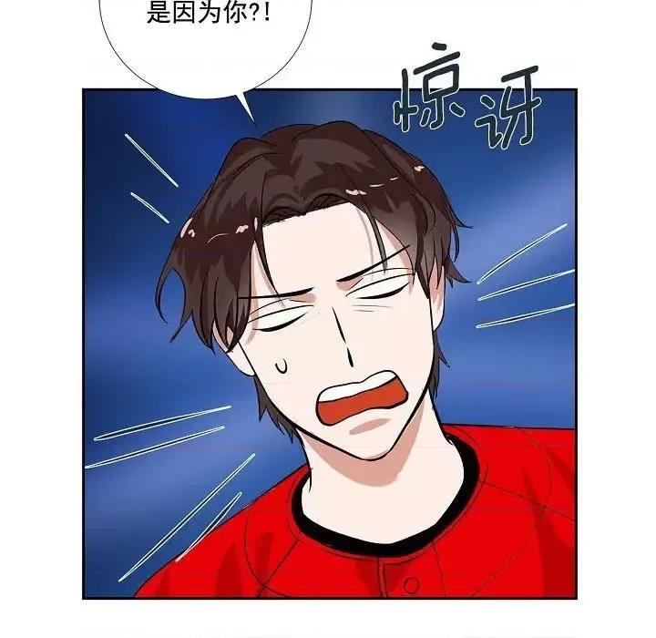 双杀组合 双杀组合-第 59 话 第54页