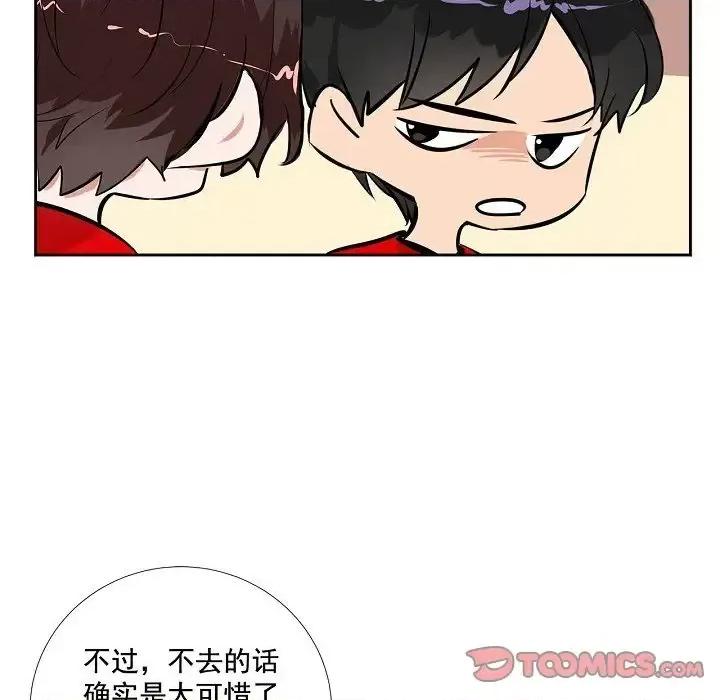 双杀组合 双杀组合-第 59 话 第56页