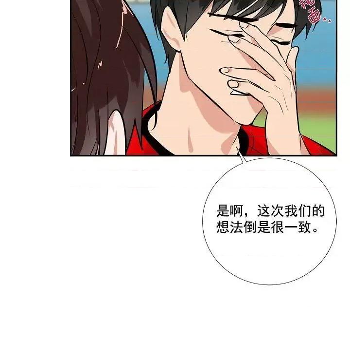 双杀组合 双杀组合-第 59 话 第59页