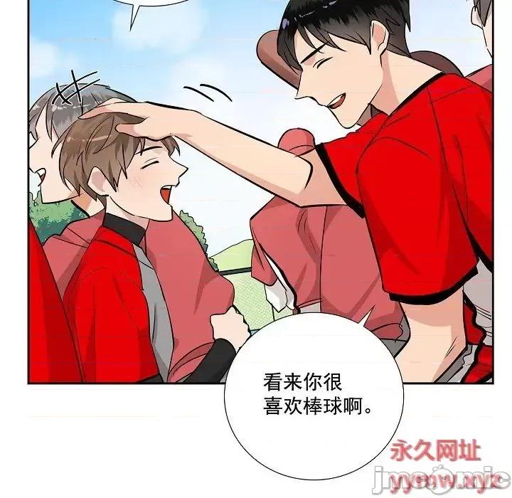 双杀组合 双杀组合-第 59 话 第65页
