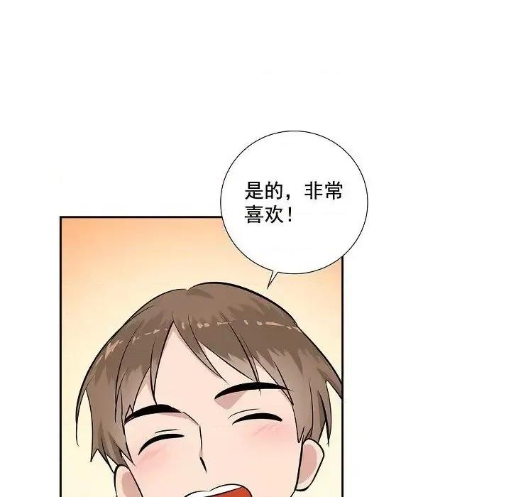 双杀组合 双杀组合-第 59 话 第66页