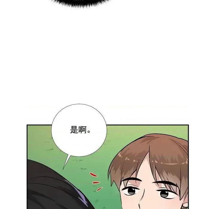 双杀组合 双杀组合-第 59 话 第81页
