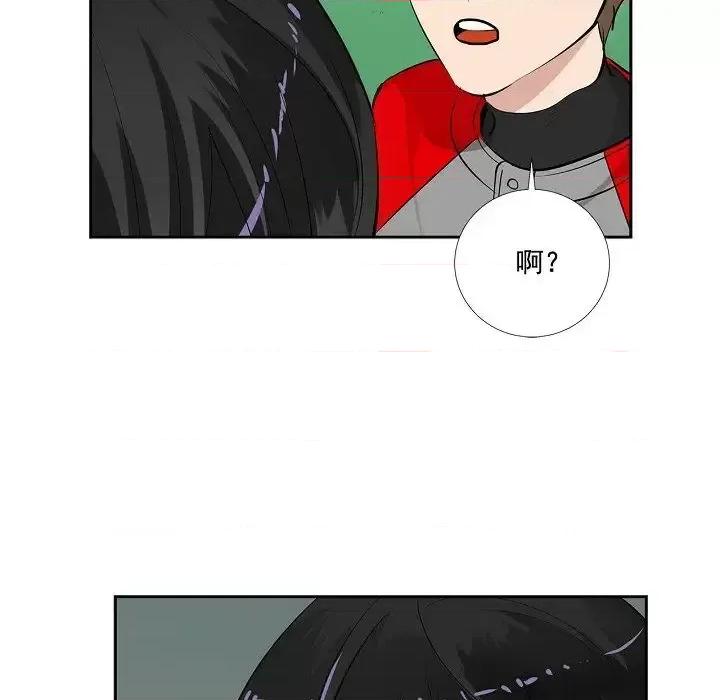 双杀组合 双杀组合-第 59 话 第82页