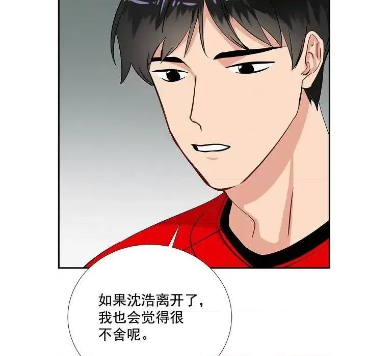 双杀组合 双杀组合-第 59 话 第83页