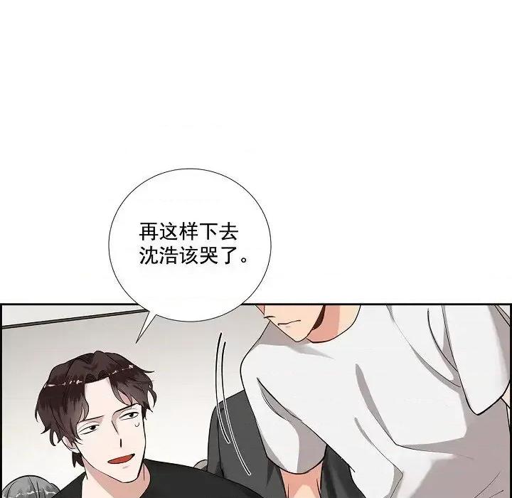 双杀组合 双杀组合-第 59 话 第88页