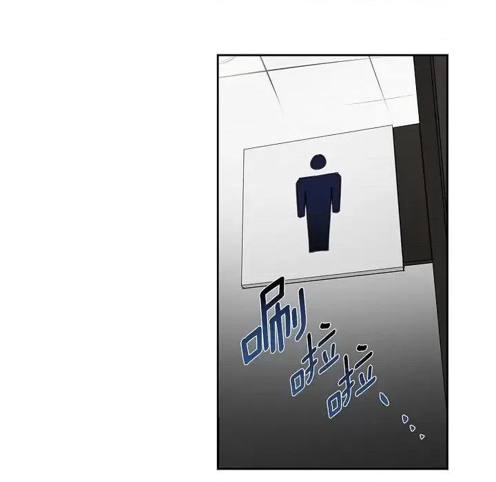 双杀组合 双杀组合-第 59 话 第98页