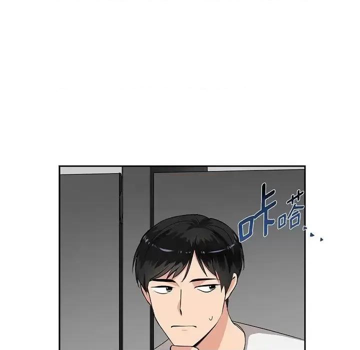 双杀组合 双杀组合-第 59 话 第99页