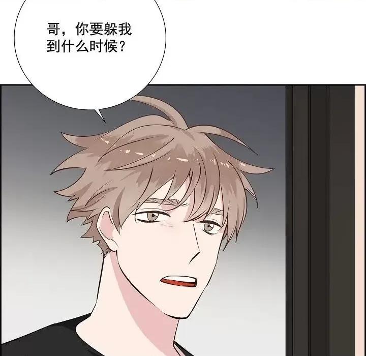 双杀组合 双杀组合-第 59 话 第101页