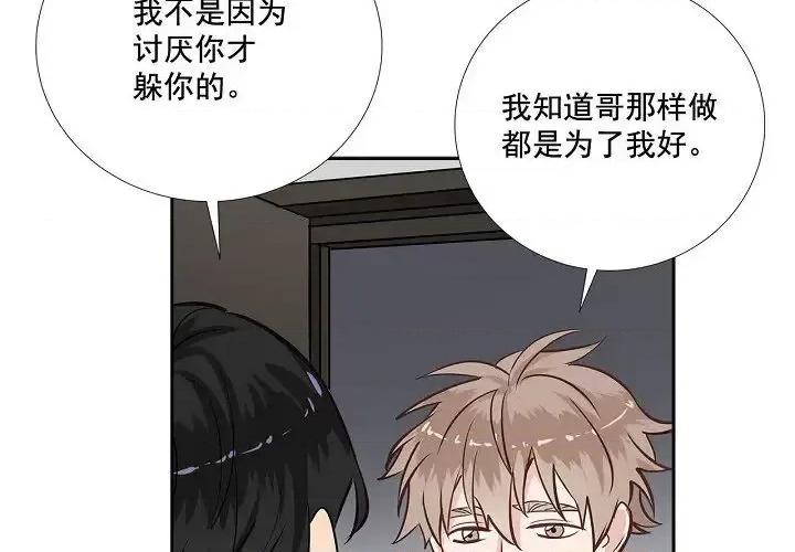 双杀组合 双杀组合-第 60 话 第4页