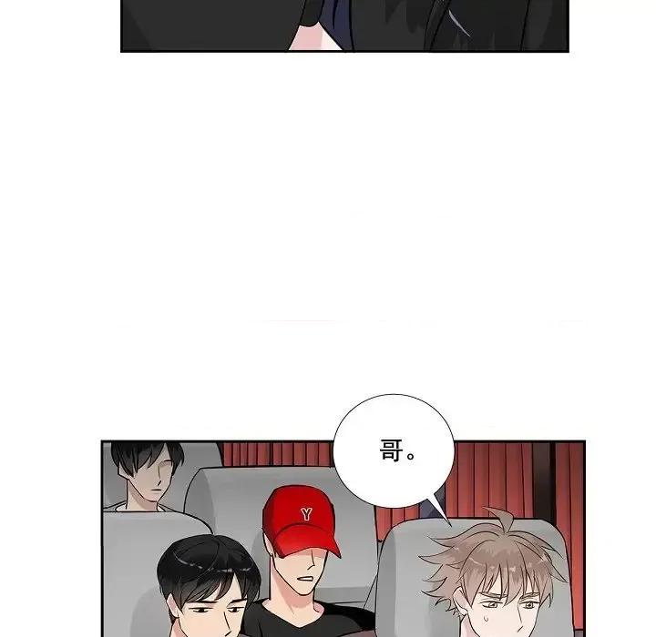 双杀组合 双杀组合-第 60 话 第18页