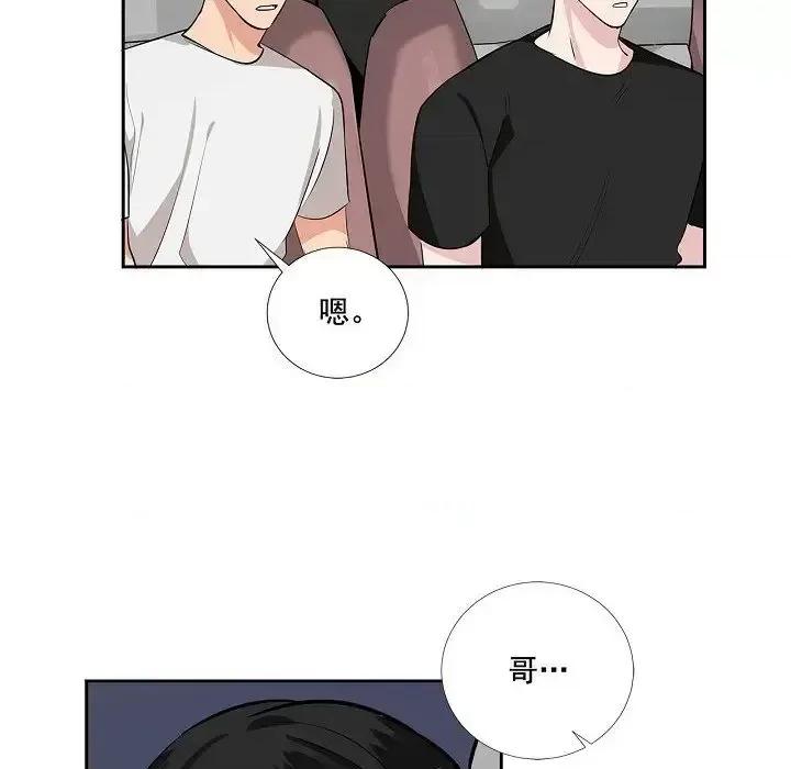 双杀组合 双杀组合-第 60 话 第19页