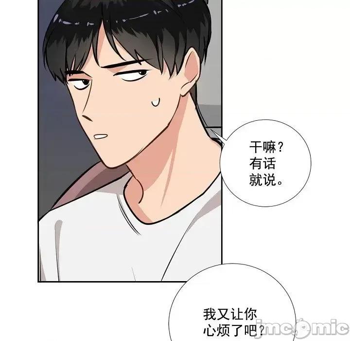 双杀组合 双杀组合-第 60 话 第20页