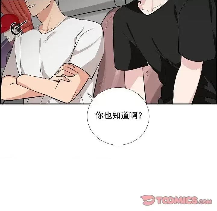 双杀组合 双杀组合-第 60 话 第22页