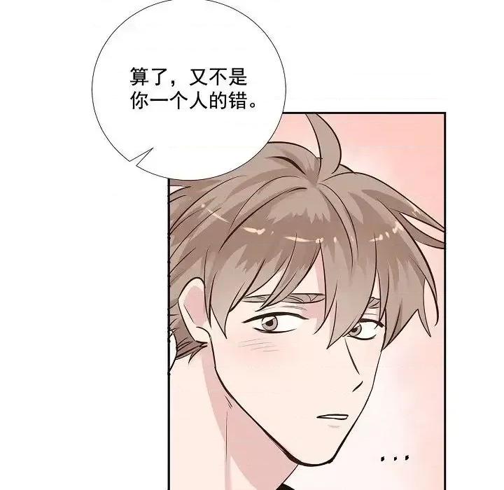 双杀组合 双杀组合-第 60 话 第26页