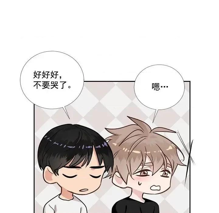 双杀组合 双杀组合-第 60 话 第29页