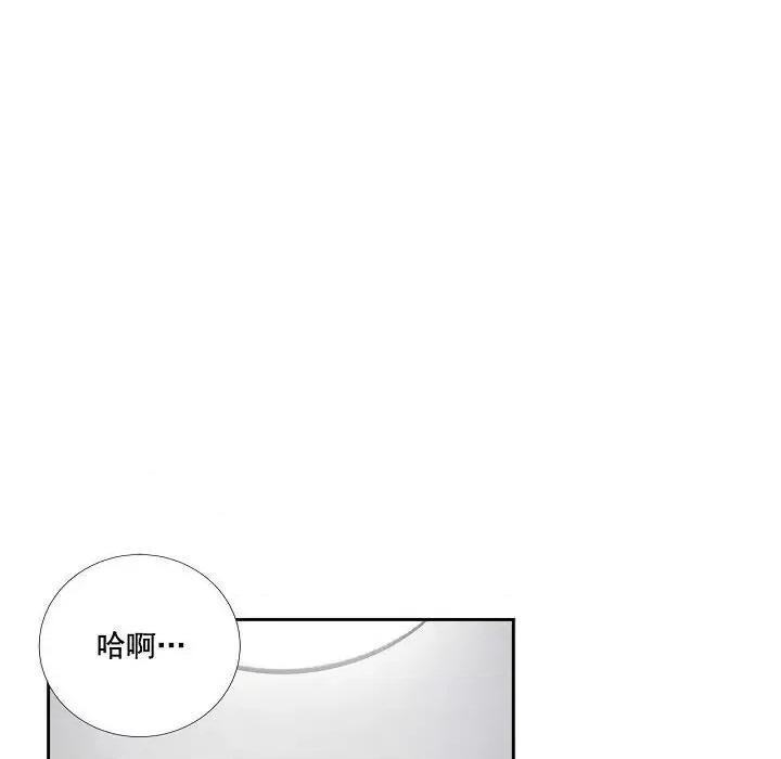 双杀组合 双杀组合-第 60 话 第32页