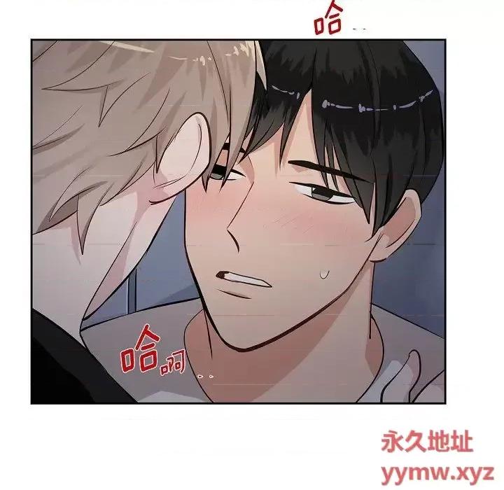 双杀组合 双杀组合-第 60 话 第37页