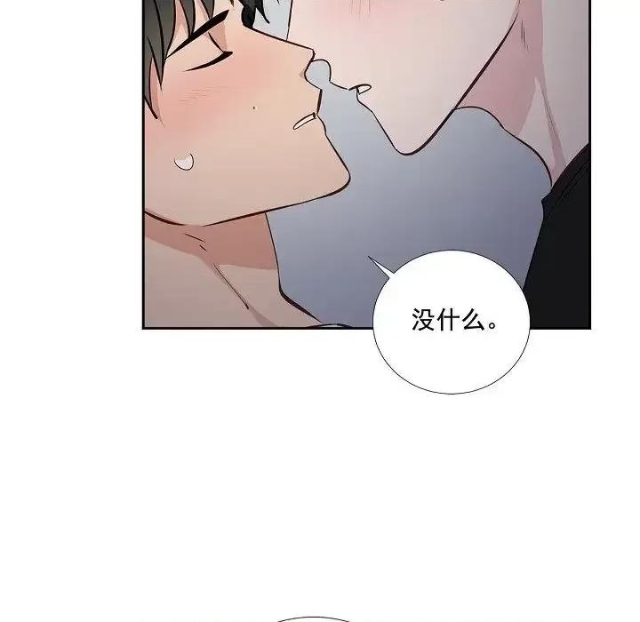 双杀组合 双杀组合-第 60 话 第39页