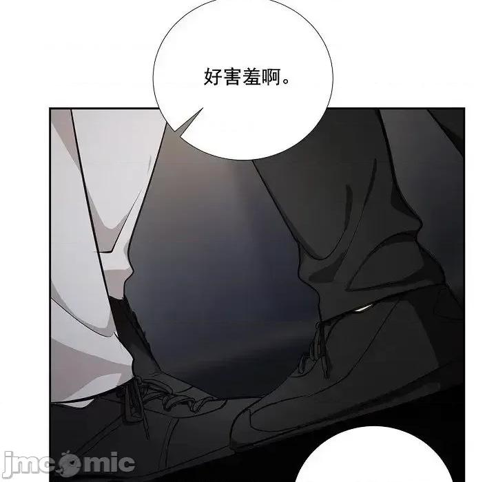 双杀组合 双杀组合-第 60 话 第40页