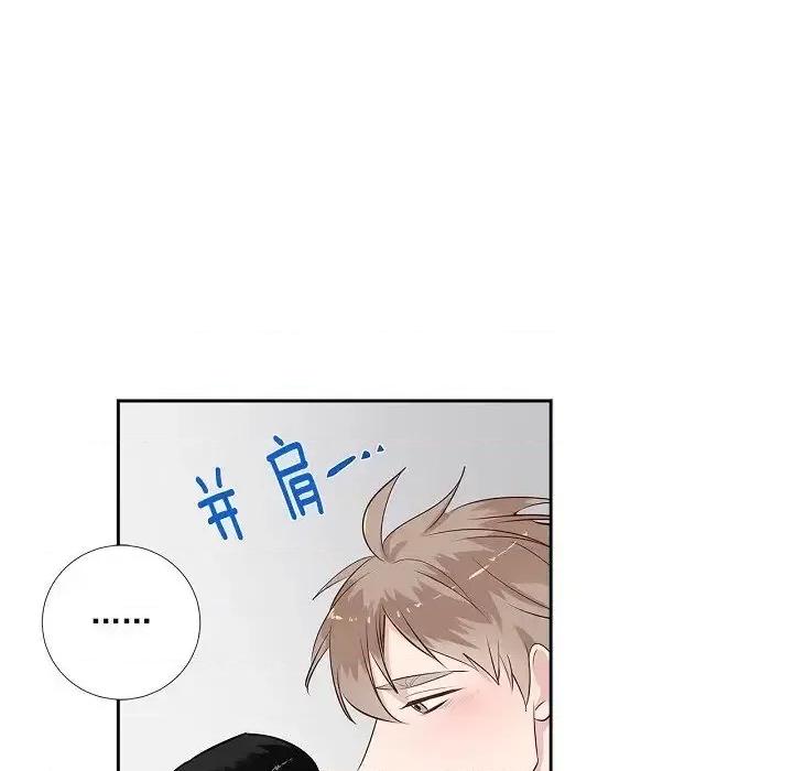 双杀组合 双杀组合-第 60 话 第43页