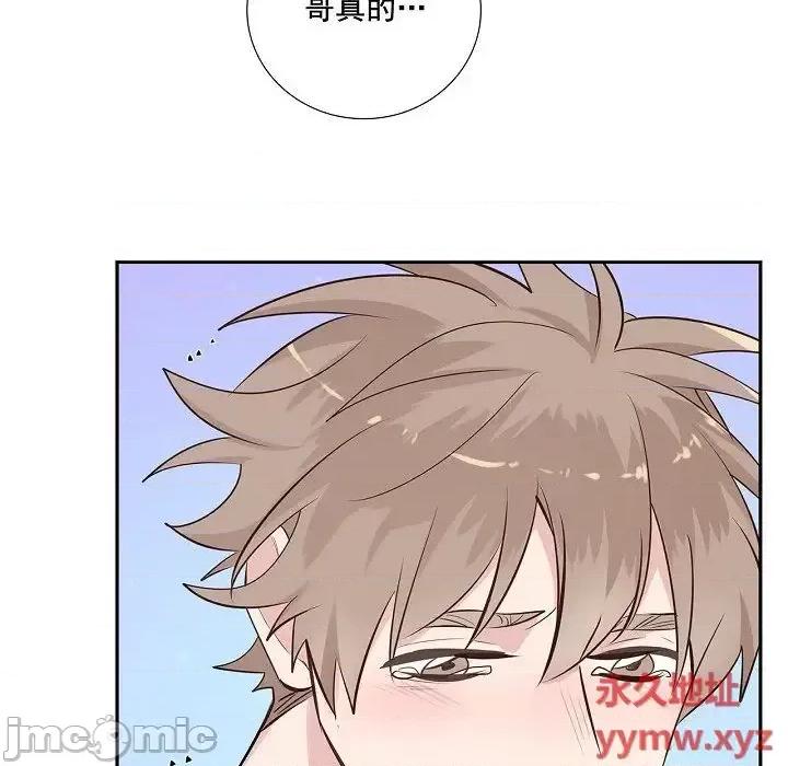 双杀组合 双杀组合-第 60 话 第45页