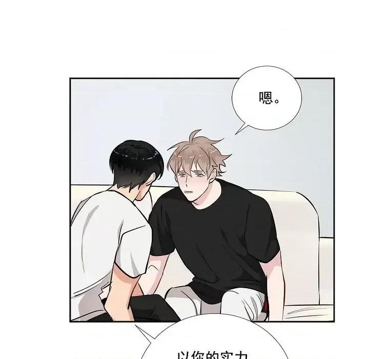 双杀组合 双杀组合-第 60 话 第59页