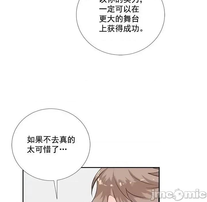 双杀组合 双杀组合-第 60 话 第60页