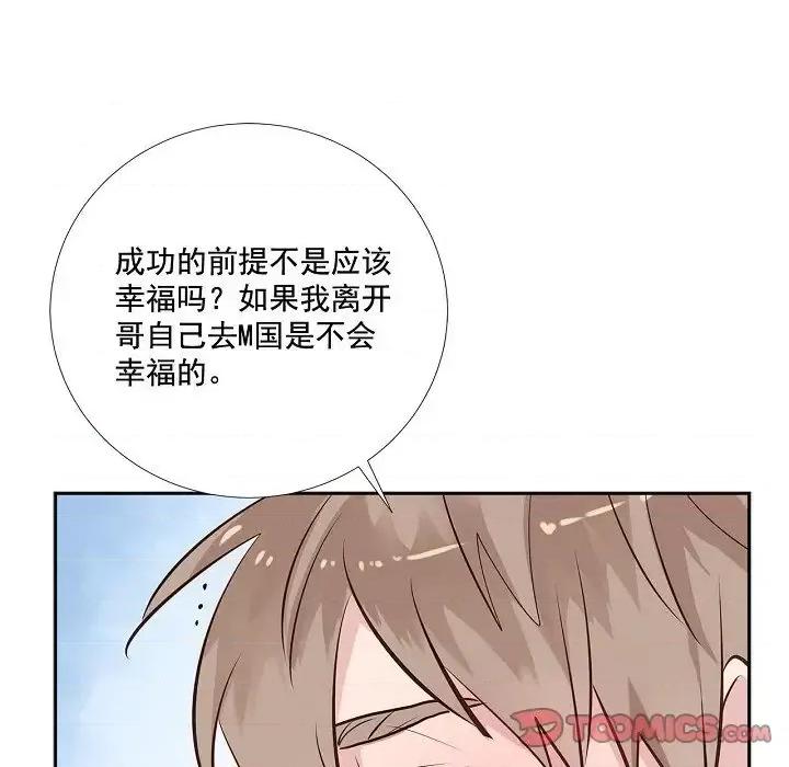 双杀组合 双杀组合-第 60 话 第62页