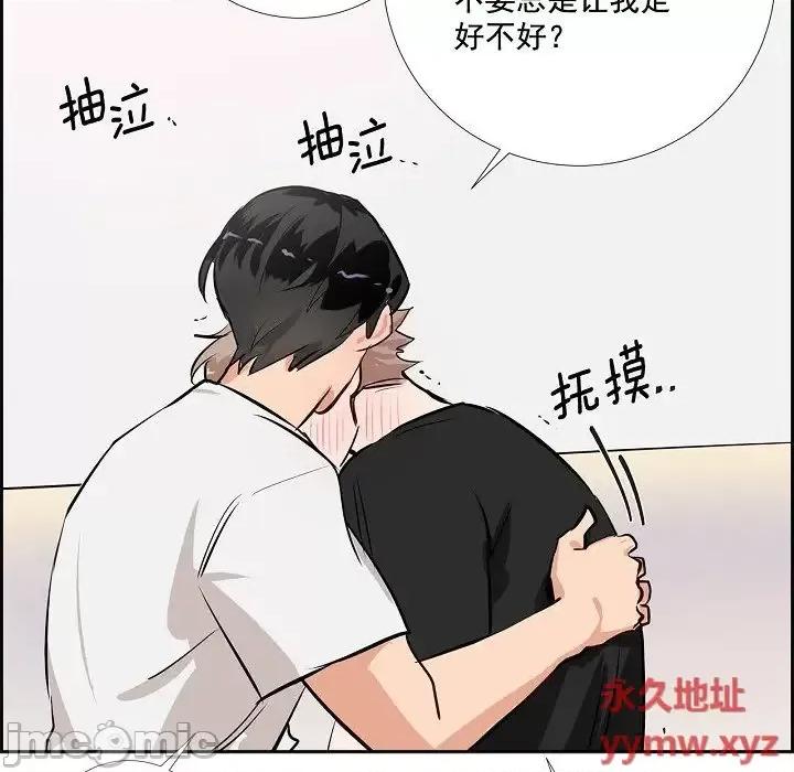 双杀组合 双杀组合-第 60 话 第70页