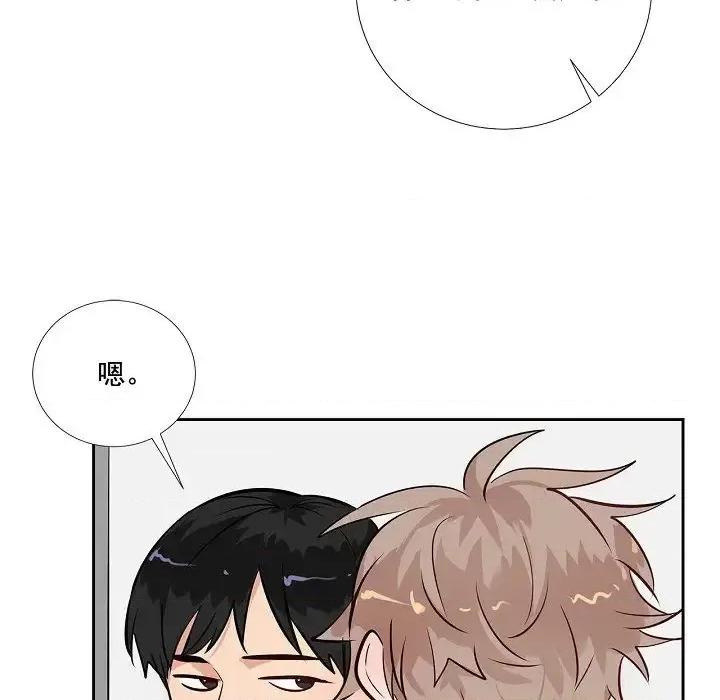 双杀组合 双杀组合-第 60 话 第73页