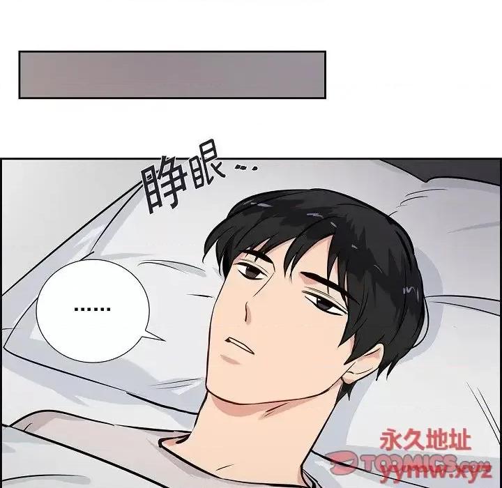 双杀组合 双杀组合-第 60 话 第82页