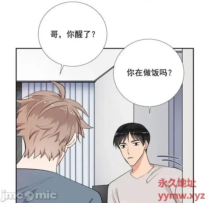 双杀组合 双杀组合-第 60 话 第85页