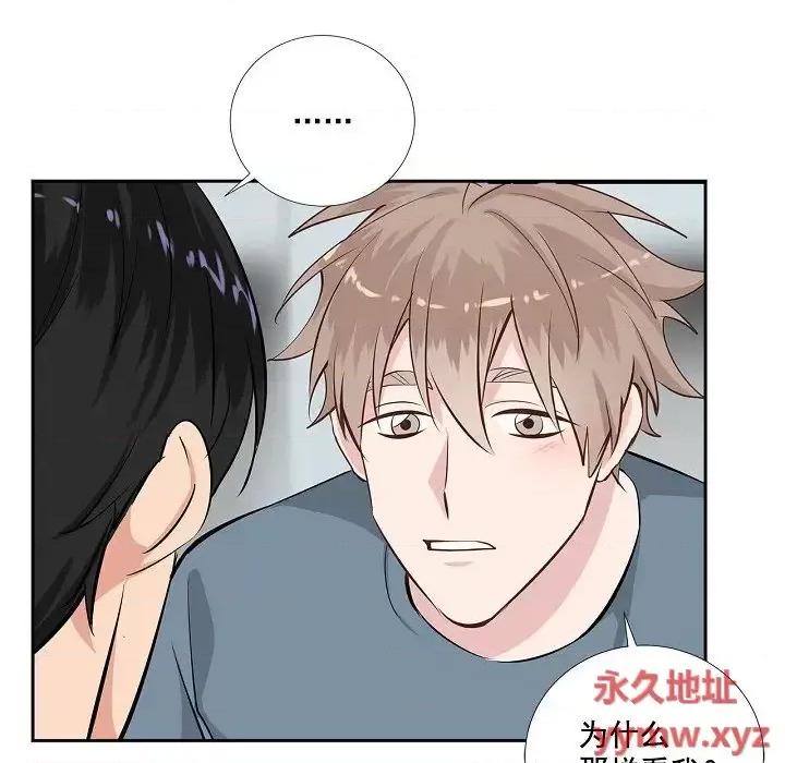 双杀组合 双杀组合-第 60 话 第89页