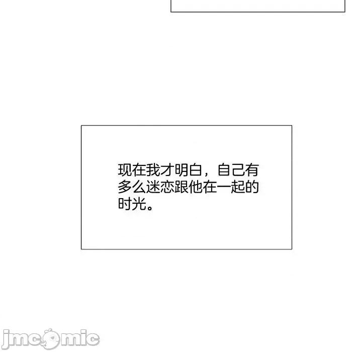 双杀组合 双杀组合-第 60 话 第105页