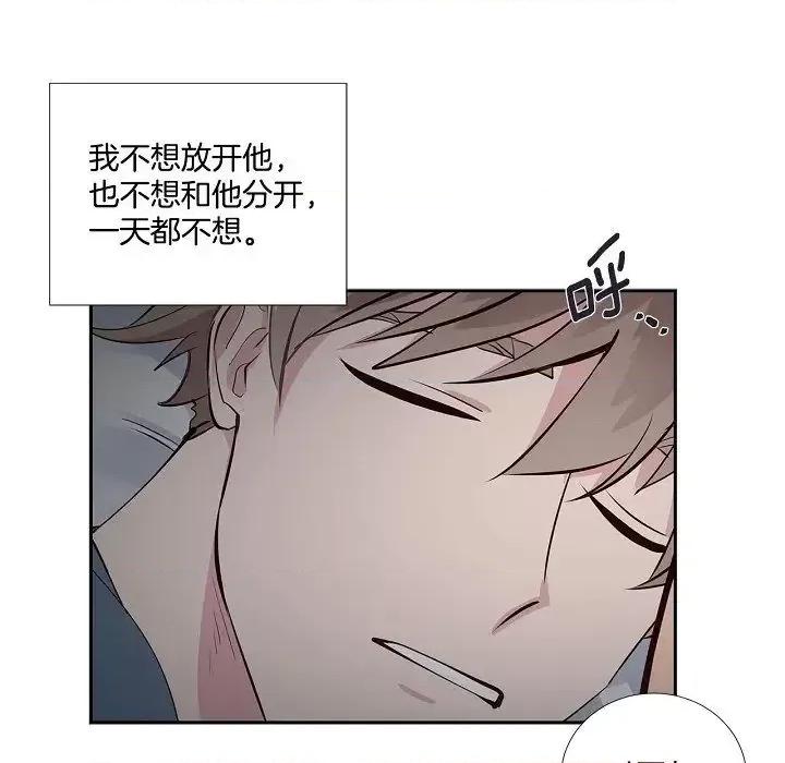 双杀组合 双杀组合-第 60 话 第106页