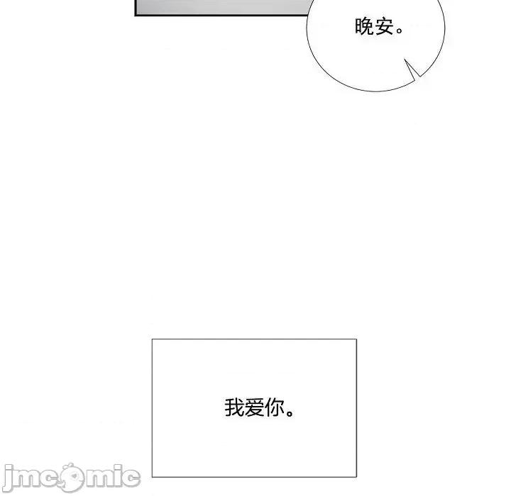 双杀组合 双杀组合-第 60 话 第110页