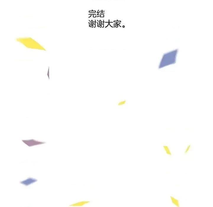 双杀组合 双杀组合-第 60 话 第113页