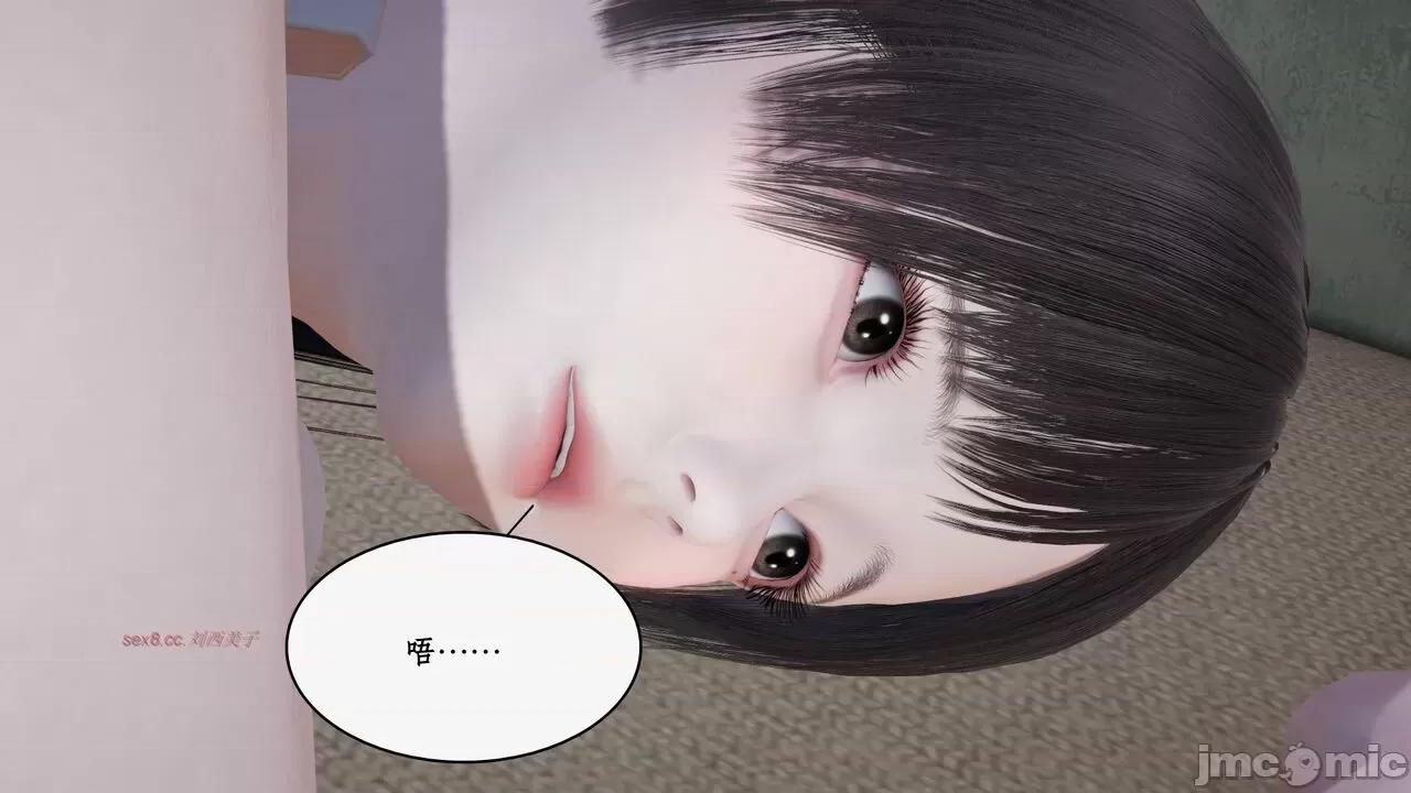 眼镜依依 [ytyty] 催眠眼镜依依 1-2 第10页