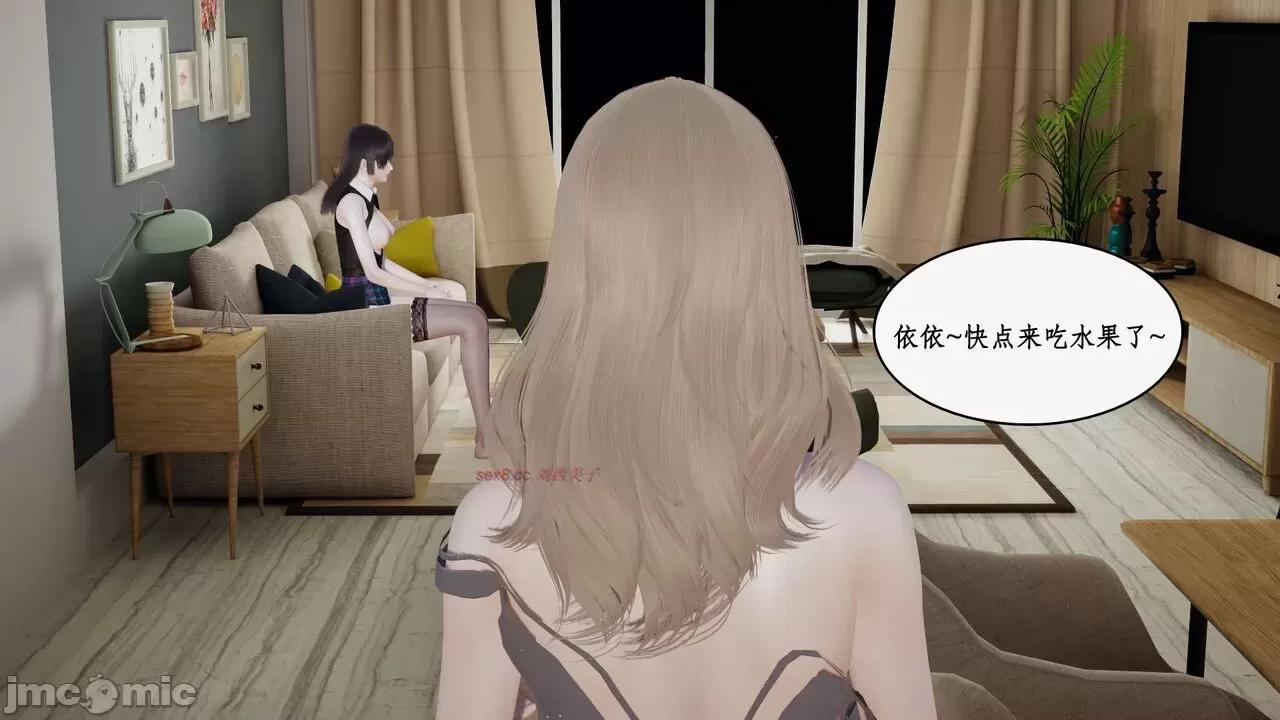 眼镜依依 [ytyty] 催眠眼镜依依 1-2 第100页