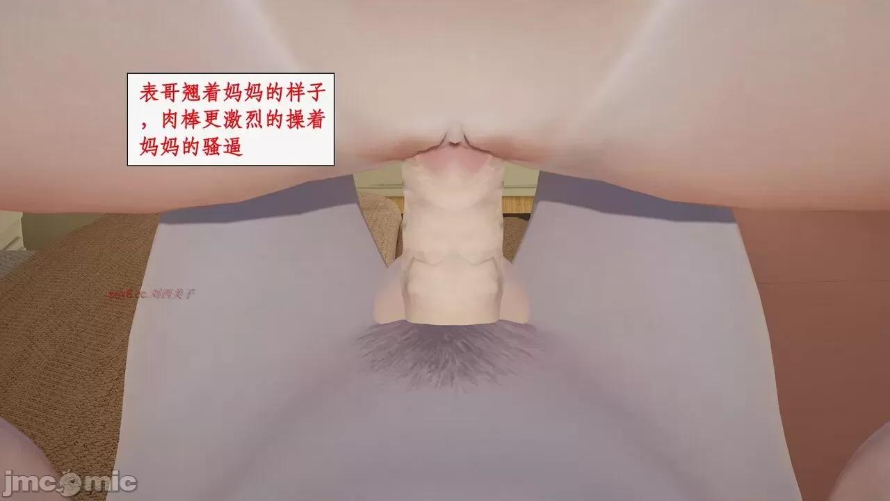 眼镜依依 [ytyty] 催眠眼镜依依 1-2 第132页