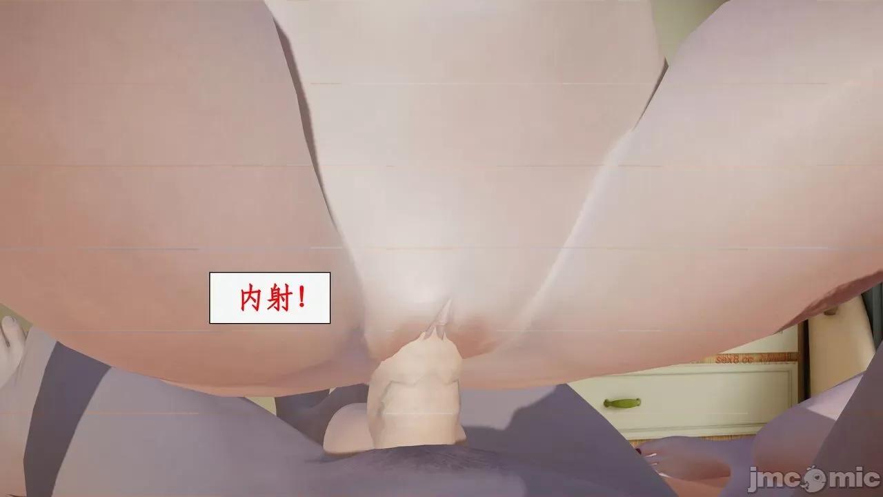 眼镜依依 [ytyty] 催眠眼镜依依 1-2 第133页