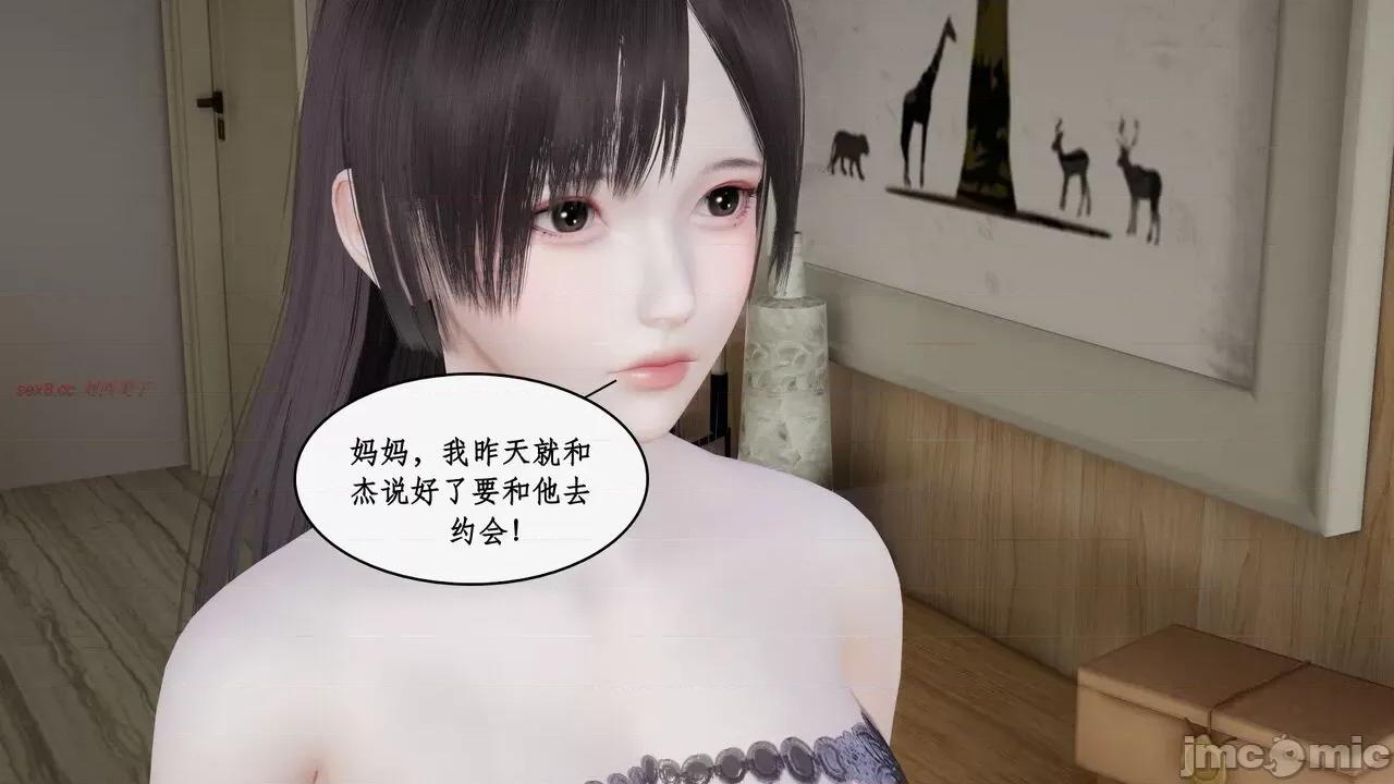 眼镜依依 [ytyty] 催眠眼镜依依 1-2 第185页