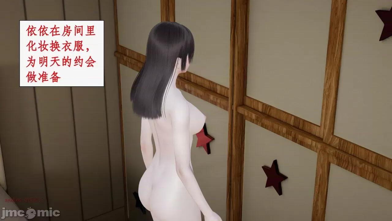 眼镜依依 [ytyty] 催眠眼镜依依 1-2 第190页
