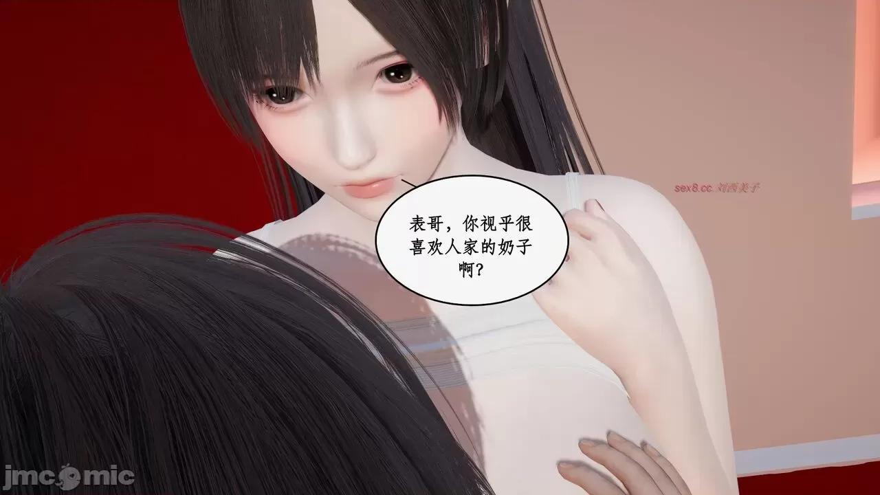 眼镜依依 [ytyty] 催眠眼镜依依 1-2 第260页