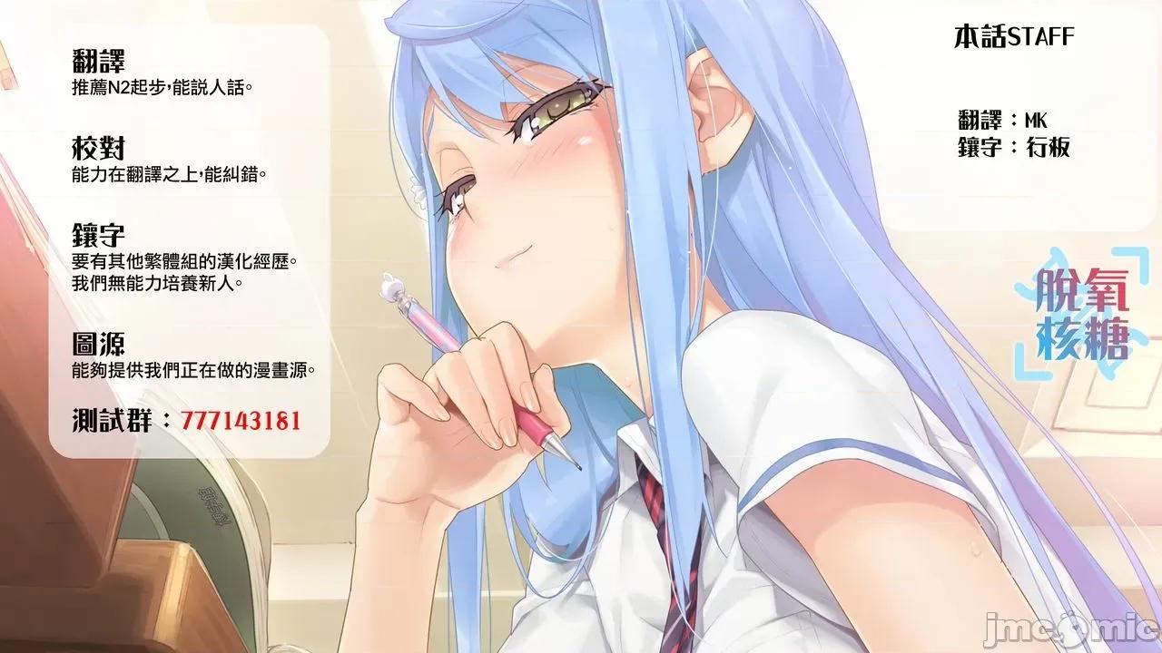 箱中深闺 箱中深闺[脱氧核糖汉化组] [藤丸]箱入り娘のDYA TO DAY[Chinese] 第22页