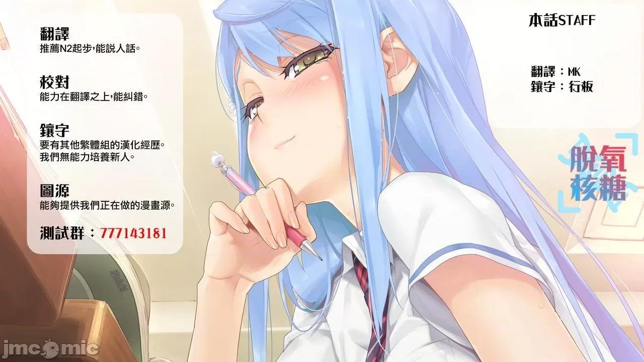 箱中深闺 箱中深闺[脱氧核糖汉化组] [藤丸]箱入り娘のDYA TO DAY[Chinese] 第45页